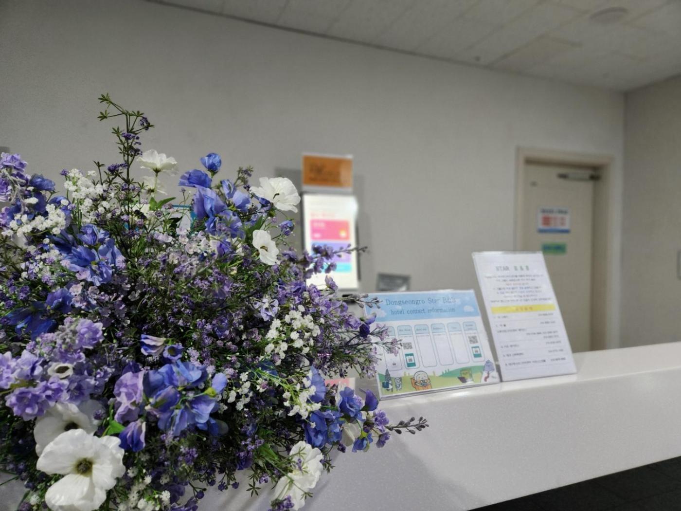 Daegu Star B&B Dsr Hotel Lily Экстерьер фото